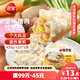 三全豬肉玉米風(fēng)味餃子王420g*2袋24只 速凍餃子早餐半成品蒸餃煎餃