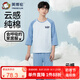 英博倫青少年睡衣春秋薄款男大童夏季純棉男童家居服套裝20663蘭灰 180