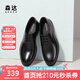 森達(dá)正裝皮鞋男子2025年商場(chǎng)同款職場(chǎng)通勤商務(wù)鞋1UK01AM5 黑色 41