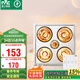 雷士（NVC）普通吊頂四合一浴霸燈暖照明排氣一體取暖器家用衛(wèi)生間浴室四燈暖