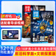 送好禮 好奇少年雜志訂閱 2026年1月起訂閱 12-18歲青少年科普百科 1年共12期 SCIENCE ILLUSTRATED中文版 雜志鋪訂閱  中小學(xué)生天文考古科普通識科技科學(xué)課外閱讀原奇點科學(xué)
