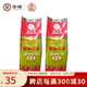 中茶猴王茶葉茉莉花茶特級濃香型袋裝散茶口糧茶袋裝 常備裝100g*2袋