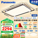 松下（Panasonic）吸頂燈全光譜大燈全屋智能客廳燈臥室燈 葉影升級三室一廳套裝燈
