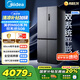 美的（Midea）真香系列M60雙系統(tǒng)508十字四門家用冰箱超薄平嵌雙循環(huán)大容量底部散熱BCD-508WUSPZM(E)星塵砂