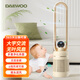 大宇（DAEWOO）無(wú)葉風(fēng)扇負(fù)離子凈化家用辦公空調(diào)扇遙控?fù)u頭節(jié)能定時(shí)直流變頻兒童電風(fēng)扇空氣循環(huán)扇 交流遙控款A(yù)C80N（白/奶咖混發(fā)）
