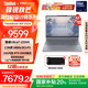 ThinkPad【國家補貼20%】聯(lián)想ThinkBook 設(shè)計師系列16p 2025 新品 英特爾酷睿處理器 游戲AI創(chuàng)作筆記本電腦 U7-255HX 16G 1T 8G獨顯 2.5K