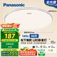 松下（Panasonic）吸頂燈臥室餐廳燈RA95高顯色36瓦圓形吸頂燈HHXN4038L【包安裝】