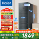 海爾（Haier）海爾冰箱235升三開門風(fēng)冷無霜一級能效雙變頻電冰箱小型家用干濕分儲寬幅變溫節(jié)能省電以舊換新 【銀河灰235升】干濕分儲+按需調(diào)溫+風(fēng)冷無霜