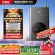 萬家樂【節(jié)能王DLU5·增壓大水量零冷水】16升燃?xì)鉄崴鲊?guó)家補(bǔ)貼20%天然氣一級(jí)能效水伺服恒溫以舊換新