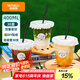特美居（temeiju）奶茶杯一次性飲料杯400ml*30套 咖啡杯帶蓋加厚塑料果汁奶茶杯子