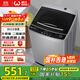 威力（WEILI）8公斤 波輪洗衣機(jī)全自動(dòng)大容量 13分鐘快洗 10檔水位 護(hù)衣內(nèi)筒防銹箱體 以舊換新XQB80-1999
