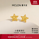 曼卡龍黃金耳釘小星星足金耳環(huán)耳飾一對爆閃小巧 送女友禮物 小星星耳飾 0.86g