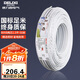 德力西(DELIXI)電線電纜 BVVB1.5平方 兩芯護(hù)套線家裝家用銅芯電線50米