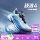 安踏駭浪4童鞋男女大童跑鞋2025秋冬小學(xué)體測跑鞋專(zhuān)業(yè)跑步鞋312545508