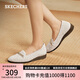 斯凱奇（Skechers）女鞋夏季法式小香風(fēng)淺口單鞋通勤時(shí)尚透氣平底鞋休閑鞋158803