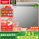澳柯瑪（AUCMA）249升無界冷柜 天際線家用大冷凍力冰柜   阻霜 商用冷藏柜冷凍柜 單溫母嬰母乳小冷柜 以舊換新 BC/BD-249HSNE 249L 京倉發(fā)貨