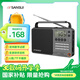 山水M36全頻收音機老人老年人充電插卡迷你藍(lán)牙音箱便攜隨身聽FM調(diào)頻廣播音響音箱音樂播放器 灰色