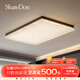 ShareDon意式輕奢吸頂燈 客廳大燈廣東中山燈具豪華大氣全光譜led 冰裂紋90cm-三色變光