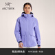 ARC'TERYX始祖鳥(niǎo) LIATRIS JACKET 透氣 女子 硬殼夾克 MOONSTONE/月石紫 M