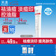 芙清壬二酸清痘精華乳15g祛痘改善黑白頭粉刺毛孔修護(hù)七夕禮物