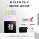 紀(jì)梵希（Givenchy）明星四宮格柔霧散粉1號(hào)啞光定妝蜜粉化妝品 生日禮物送女生送閨蜜