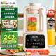 小熊（Bear）低音破壁機家用豆?jié){機1.2L柔音降噪榨汁機料理機輔食機PBJ-E08E6