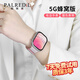 帕瑞迪智能電話(huà)手表成人5G全網(wǎng)通插卡APP下載WiFi上網(wǎng)微信聊天抖音視頻GPS定位成人學(xué)生七夕禮物送男女友 星光銀-牛津粉硅【雙系統-獨立通話(huà)+藍牙接聽(tīng)】