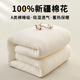 婷芙蘭正宗新疆棉花被子純棉絮被芯棉胎全棉單人兒童蓋被子1.5x2米棉被 120*200cm【親膚裸睡 可鋪可蓋 久睡不塌】 米色-100%新疆棉花被【4斤】