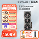 藍(lán)寶石AMD  9070XT/7900XT/XTX 電競游戲設(shè)計臺式機(jī)電腦deepseek AI人工智能渲染直播追光顯卡 RX 9070 XT 16G合金脈動