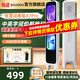 有道詞典筆A7Pro 【15天試用】英語(yǔ)點(diǎn)讀筆翻譯筆電子英漢辭典小學(xué)到高中生掃描單詞學(xué)習(xí)筆 A7PRO 32GB 詳情領(lǐng)優(yōu)惠券下單