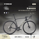 崔克（TREK）線(xiàn)上專(zhuān)供款 EMONDA SL 4 碳纖維油壓碟剎輕量爬坡公路自行車(chē) 巖灰色 直郵到家 52CM（建議身高166-172CM） 20速