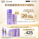 歐珀萊（AUPRES）時(shí)光鎖緊致彈潤護膚水乳2件套 水30ml+乳20ml