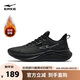 鴻星爾克運(yùn)動(dòng)鞋男回彈加絨保暖革面鞋流星防滑耐磨跑步鞋