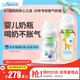 布朗博士新生兒防脹氣防嗆奶瓶0-6個月 玻璃150ml+PPSU270ml長鹿