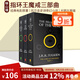 指環(huán)王魔戒三部曲 The Lord of the Rings 英文原版 奇幻文學(xué)小說 經(jīng)典電影原著 小說 進口原版書 托爾金 J. R. R. Tolkien 綠山墻 綠山墻圖書