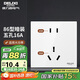 德力西（DELIXI）開關(guān)插座面板 86型墻面插座CD100 五孔16A大功率空調(diào)插座 白色
