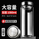 胖東來(lái)同款單雙層玻璃杯大容量水杯男2025新款泡茶杯茶水分離杯子 雙層1000ml炫銀本丨升級加厚 550-1300ml