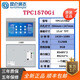 昆侖通態(tài)MCGS昆侖通態(tài)觸摸屏10寸15寸TPC1570GiTPC1071Gt1031Ni7032Kt1051 TPC1570Gi 15.6寸 帶線(xiàn)備注品牌（西門(mén)子、三菱、臺達信捷）