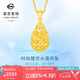 菜百首飾 黃金吊墜 足金時(shí)尚鏤空水滴形吊墜不含鏈 計(jì)價(jià) 約2.05克七夕禮物