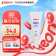 貝親（Pigeon）嬰兒護(hù)臀膏 新生兒護(hù)臀膏 屁屁霜屁屁樂 35g IA149-