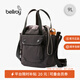 Bellroy澳洲 Cinch Bucket Bag 9L 超輕量水桶包都市休閑斜挎包 木碳色