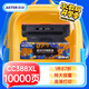 添彩適用惠普CC388a硒鼓一萬頁企業(yè)版m1136硒鼓88a硒鼓m126a p1108 p1106 p1008 m128fn m1213nf打印機墨盒mfp