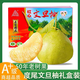 福建文旦柚果園直發(fā)香氣濃郁汁多不澀農(nóng)戶自產(chǎn)皮肉不沾 30斤老樹文旦柚精品禮盒裝