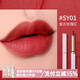 澳蘭黛（AOCILENDA）準孕婦口紅水感滋潤啞光霧感唇膏學(xué)生彩妝潤唇妝化妝品禮物潤秋冬 復古玫瑰紅