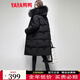 鴨鴨羽絨服女中長(cháng)款可拆卸真貉子毛領(lǐng)韓版抽繩加厚百搭冬季外套女DL 黑色 S