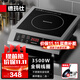 德瑪仕（DEMASHI）商用電磁爐大功率3500w大電磁爐炒菜電池爐電磁灶大鍋灶炒菜電炒爐火鍋【全銅線圈】 不銹鋼款【3500W旋鈕】TT-3500AX