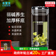 水宜生玻璃杯雙層隔熱鵝蛋杯弱堿養生水晶杯高端商務(wù)車(chē)載便攜泡茶切面