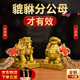 風(fēng)水閣 黃銅貔貅擺件招公母皮丘財店鋪公司開(kāi)業(yè)送禮客廳辦公室裝飾品