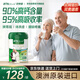 BTNature中老年奶粉補鈣增強免疫力高鈣高蛋白營養(yǎng)品無蔗糖800g澳洲貝特恩