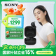 索尼（SONY）【新品上市】LinkBuds Open 黑色 開(kāi)放式環(huán)形真無(wú)線(xiàn)耳機 WF-L910 七夕禮物